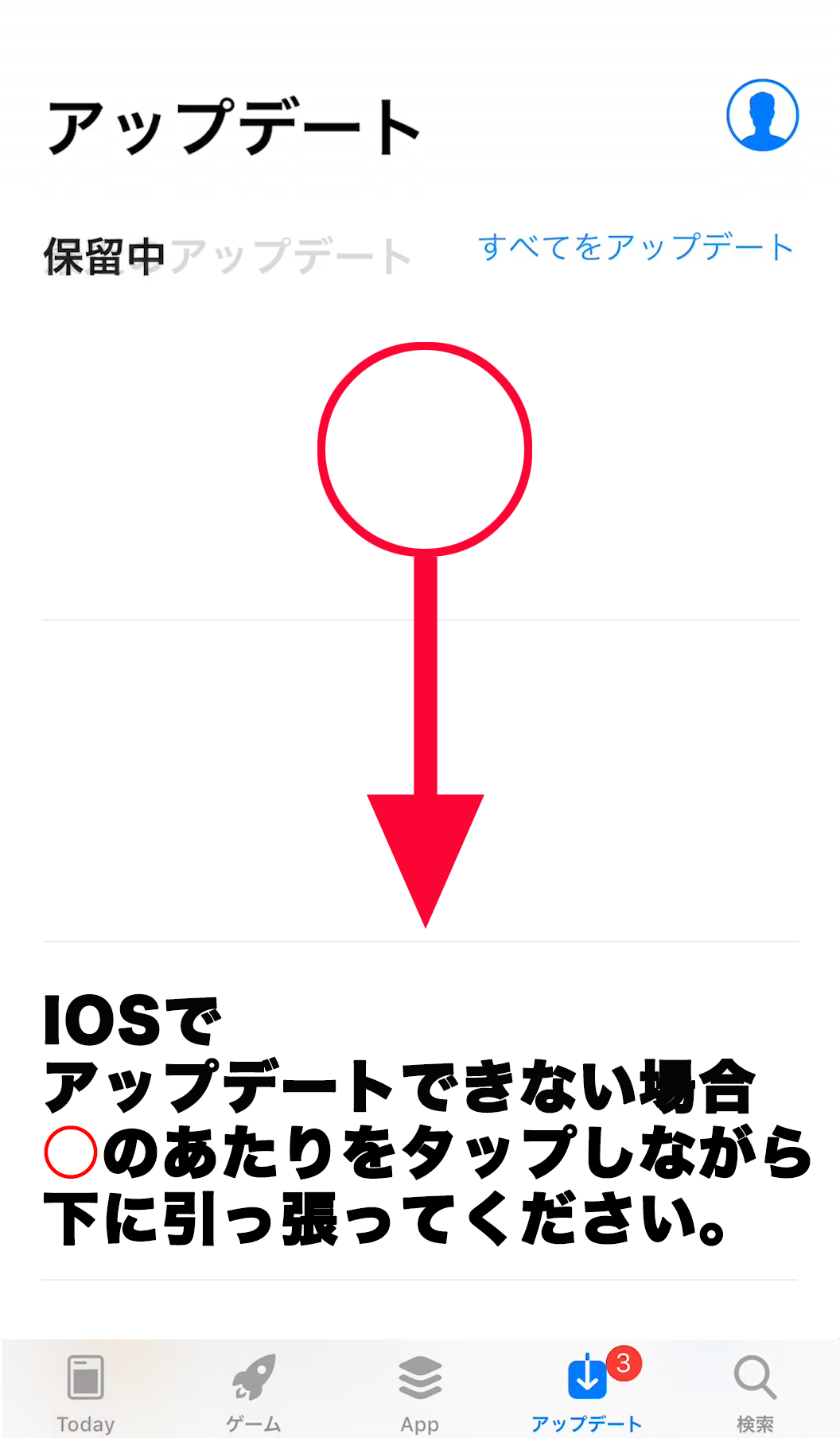 クラッシュ オブ クラン公式 Iosにてアップデートできない方は下記をご確認ください クラクラ クラッシュ オブ クラン公式 Iosにてアップデートできない方は下記をご確認ください クラクラ