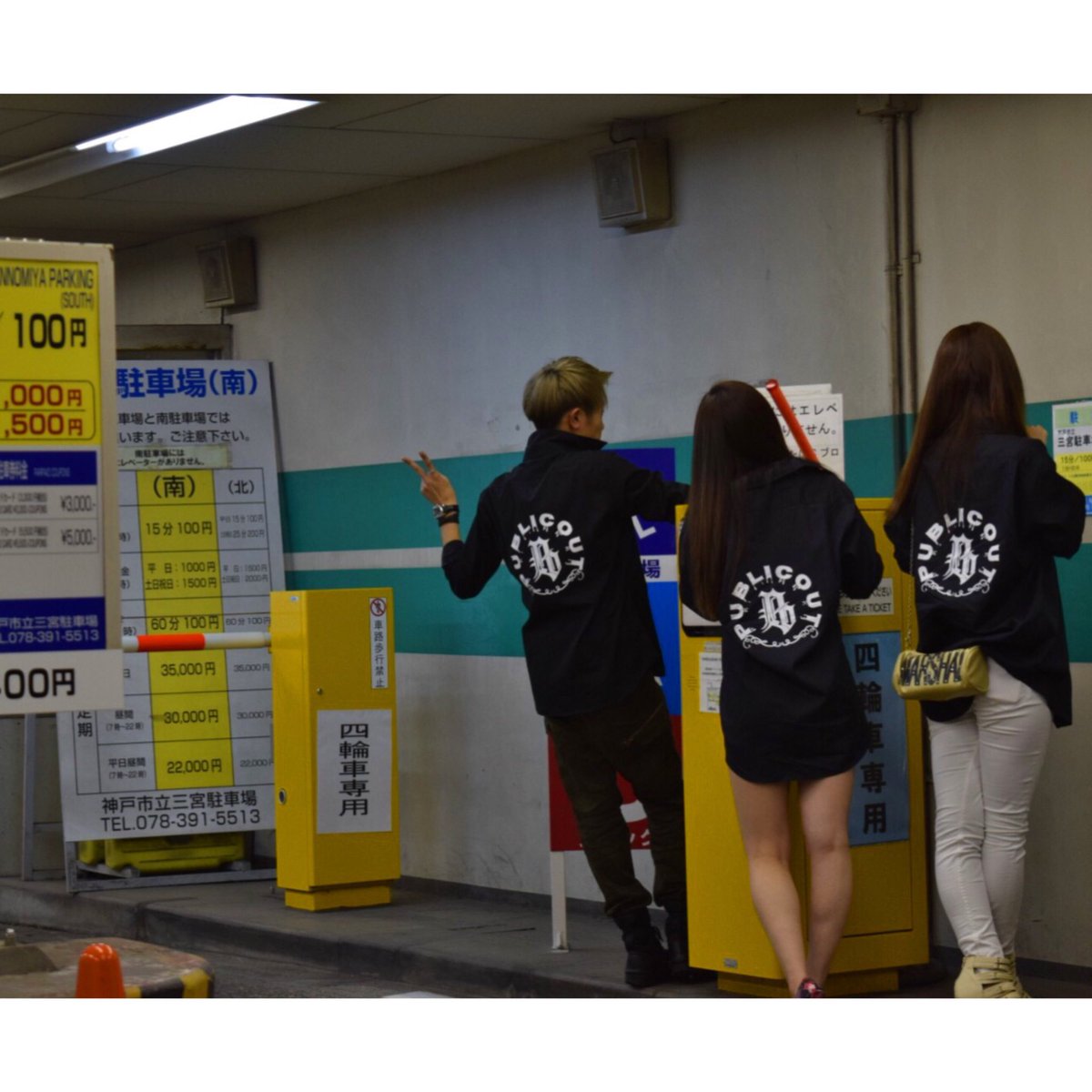 omichika240's tweet photo. #69MT #FINAL #KOBE
遅くなりましたが69MT最高でした^ ^
あんなに大きいMTのサポート役に回れて
すっごい良い経験になりました😭💗
主催、副主催の方、参加された方々、
本当にお疲れ様でした😂
PUBLICOUTのみんなの走り回る姿もカッコよかった笑
皆様ぜひ #PUBLICOUTmeeting もお願いします❤︎ https://t.co/BJ7tgcIgLO