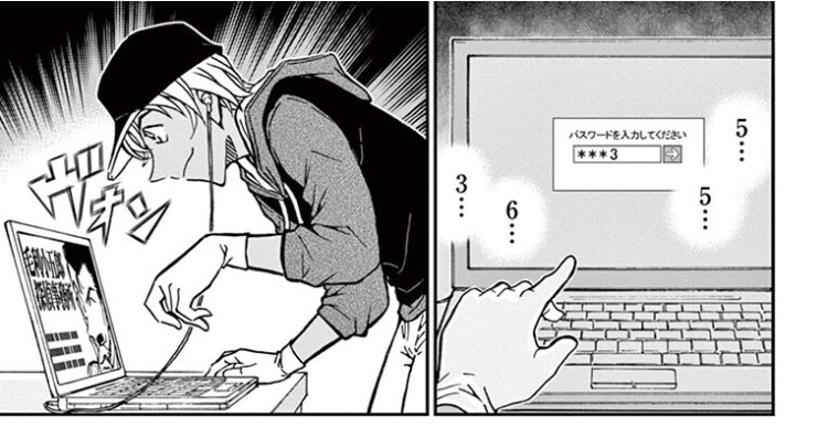 安室透と4桁数字のパスワードpic.twitter.com/yOMo7v.. | Mimoza