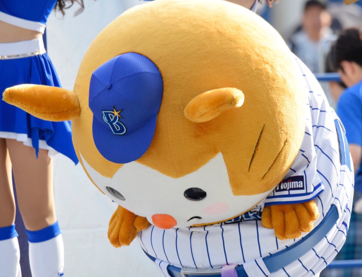 ヨシト 横浜一心1戦1勝 Ar Twitter 木曜のも 6 7 横浜公園bayガーデン マスコット対決ステージ レオとブルーレジェンズさんにありがとうって深くおじぎするスターマン 深く屈むと丸さ具合が倍増しで見えるのと腕がユニで隠れるとこがまた可愛い マニアック