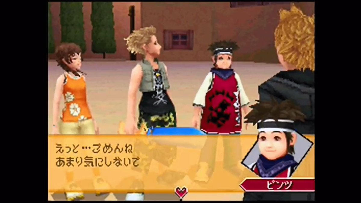 Toro とろちゃんねる Kh ツイステ考察の人 No Twitter Daysはほんとds版をプレイして欲しい ロクサスがハイネ達と遊んだり ゼムナスの気になる発言 サイクスとの激闘があったりと 映像作品では描かれていない場面がいくつかあります キングダムハーツ3までに