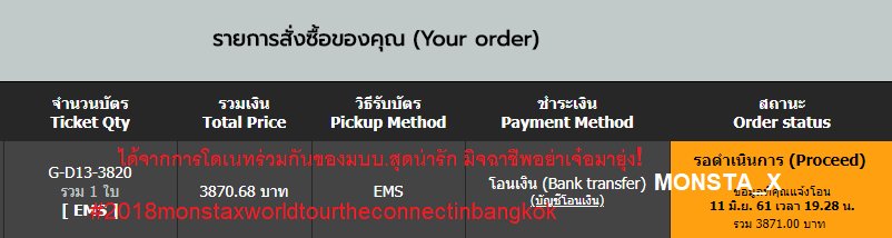 Saen_Deee's tweet photo. 🎊มาค่ะ"มาสุ่มแจก"*เฉพาะมบบ.เท่านั้น🎉
⭐️แจกบัตรคอนมอนโซนโปรเจค จำนวน 1 คนค่ะ 
🎀กติกาแค่เป็นมบบ.+รี+เมนชั่นรูปมอนหรือเมนที่คิดว่าเจ๋งที่สุด
⏱️ประกาศสุ่มวันศุกร์ที่ 15 มิ.ย. 61 เวลา 22.00 น.
💌รับบัตรหน้าคอนนร้า
#2018MonstaxWorldTourTheConnectInBangkok
#MONSTAX2ndWORLDTOUR https://t.co/iBNfK4WhBw