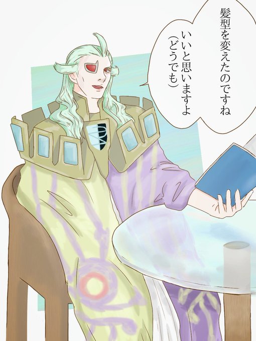 ゲーチスのtwitterイラスト検索結果 古い順