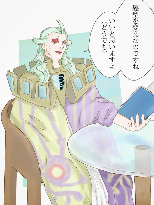 みんなゲーチス様の夢女になろうよ 