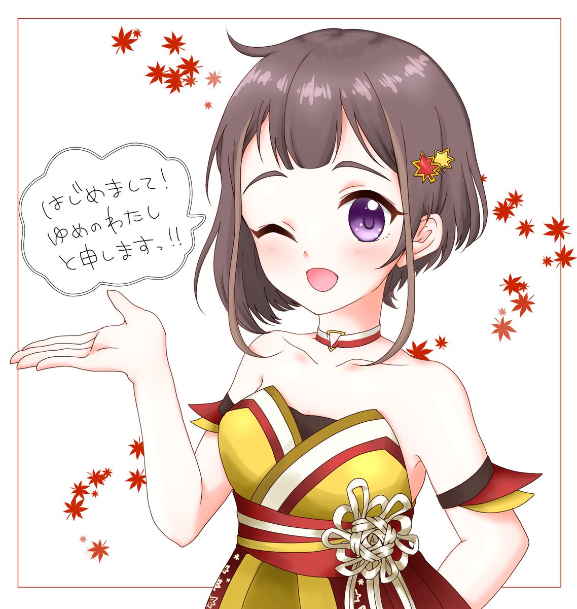 へっぽこ斎藤 Sur Twitter ゆめのわたしちゃんかわいい わたしのアトリ絵