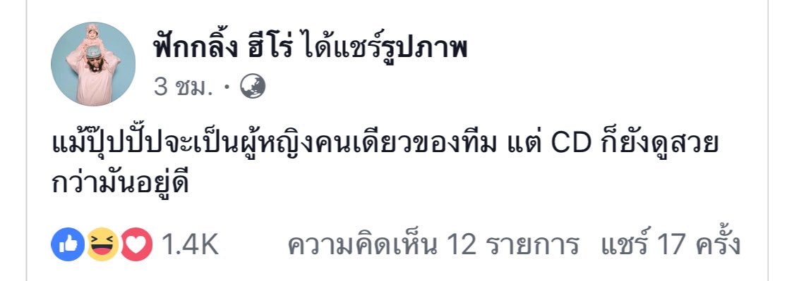 Yimyim_t's tweet photo. พี่กอล์ฟจะแซวปุ๊บปั๊บแบบนี้ไม่ได้  5555555555 #TheRapper https://t.co/rreoLeb10H