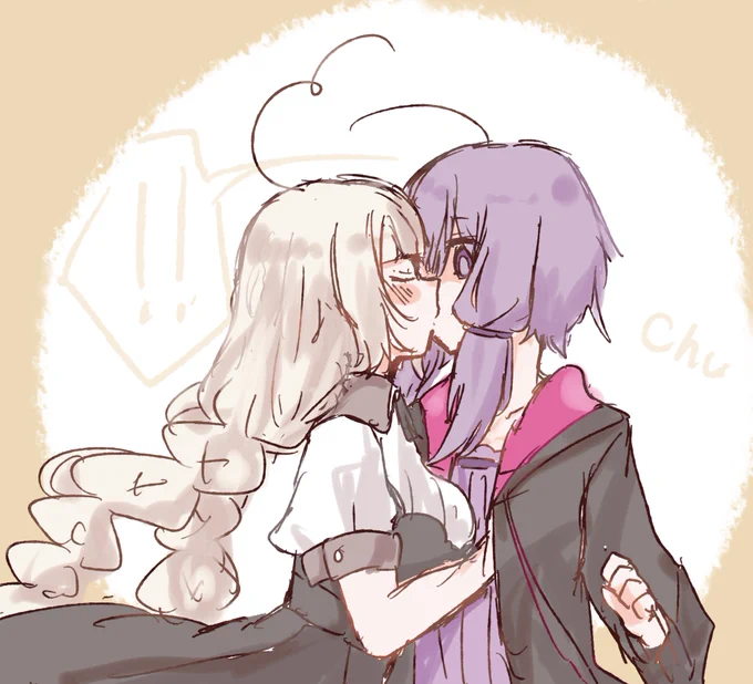 ふいうち 