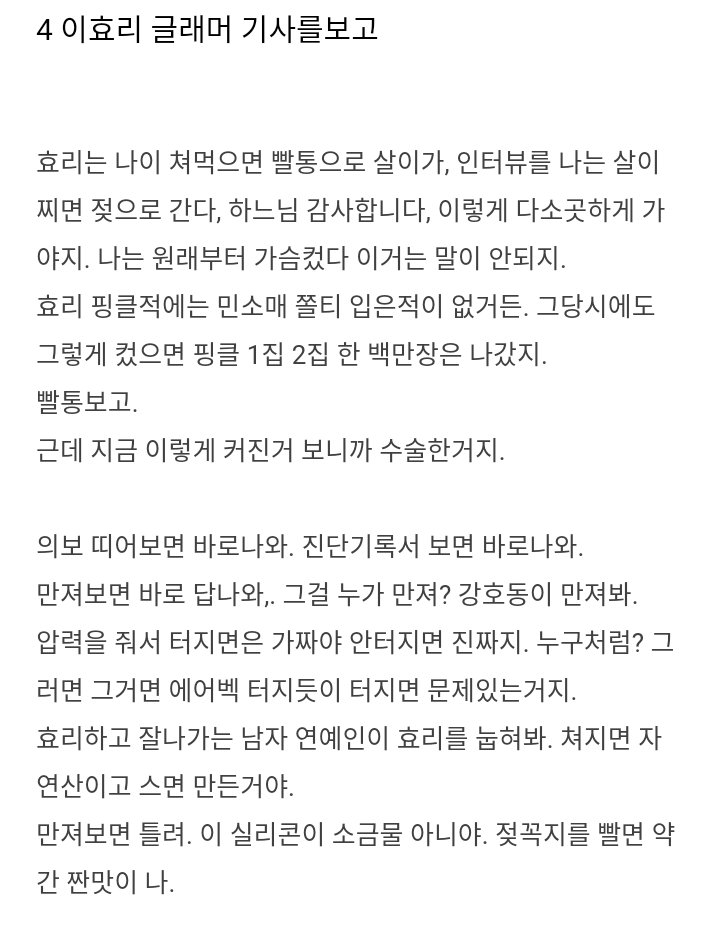 redalnim's tweet photo. 김구라
발언 워낙 유명해서 전국민이 알지만
다시봐도 진짜 할말잃..
어떻게 말을 저렇게 하냐 https://t.co/011OkZhh5Y