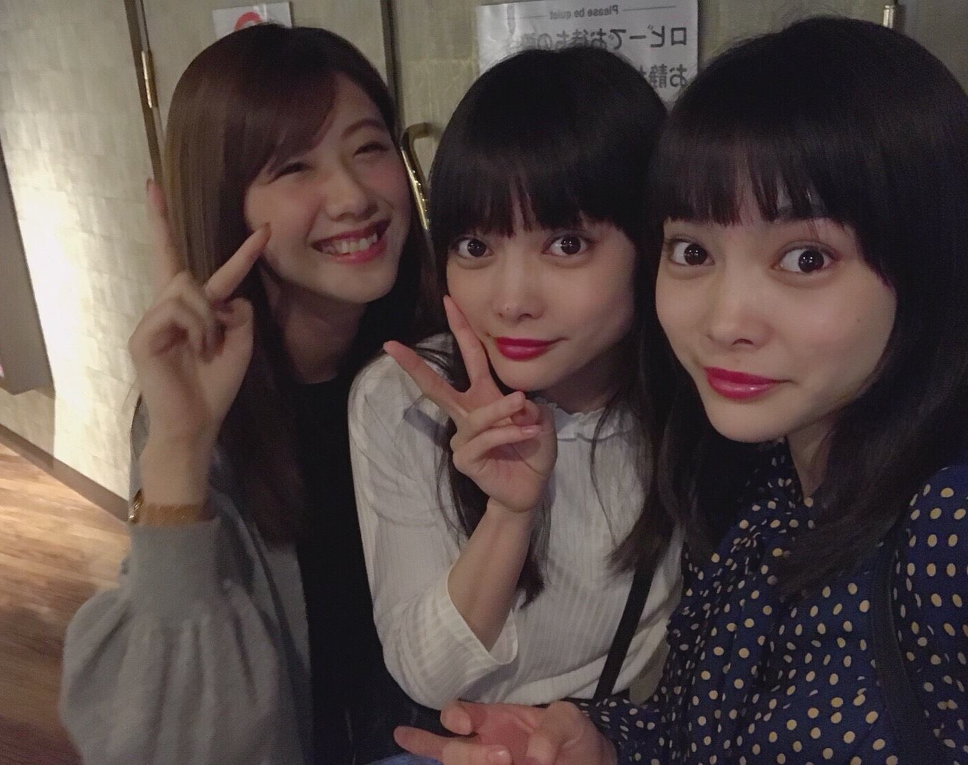 Mio Mioyae 映画 馬の骨 トークショー後 同じ事務所のメンバー 貫地谷しほりさんにも お会いできました 小島藤子 ちゃん 松尾薫 Mioyae