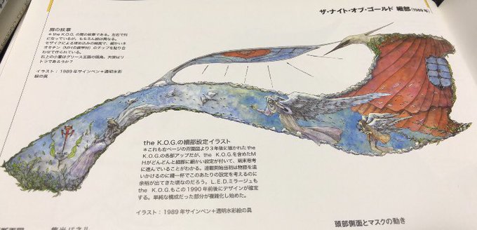 Kogのtwitterイラスト検索結果 古い順