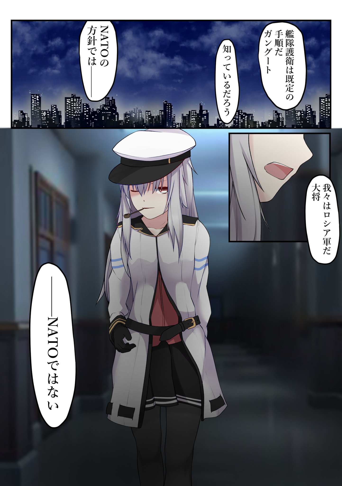 Hibiki בטוויטר 艦これ版深夜の真剣お絵描き60分一本勝負 艦これ版真剣お絵描き60分一本勝負 少しかっこいい ガングート 元ネタあるけど分かったら正直畏怖の念を抱く Hibiki בטוויטר 艦これ版深夜の真剣お絵描き60分一本勝負 艦これ版真剣お絵描き60分一本勝負 少しかっこいい ガングート 元ネタあるけど分かったら正直畏怖の念を抱く