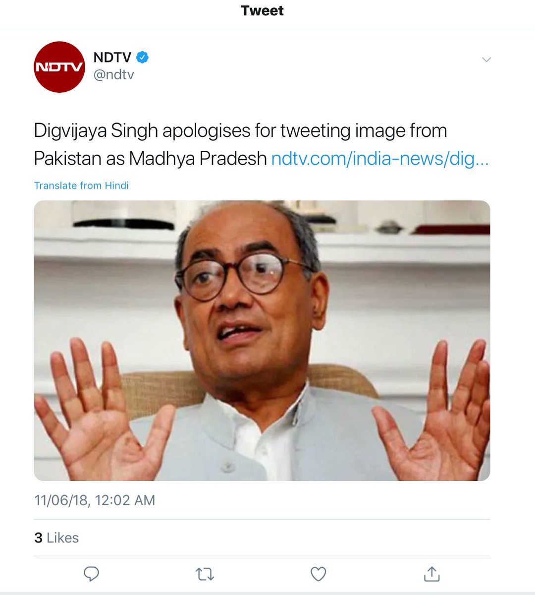 KailashGWagh's tweet photo. @ANI Yes this shameless Italian Maino Mafia Mata gang is fraud and spreads photoshop pictures against Modi govt! @anandrai177  pidi of @RahulGandhi even photoshopped terrorists killed as farmers suicide #AccordingToRahulGandhi https://t.co/FiNjh1OGss