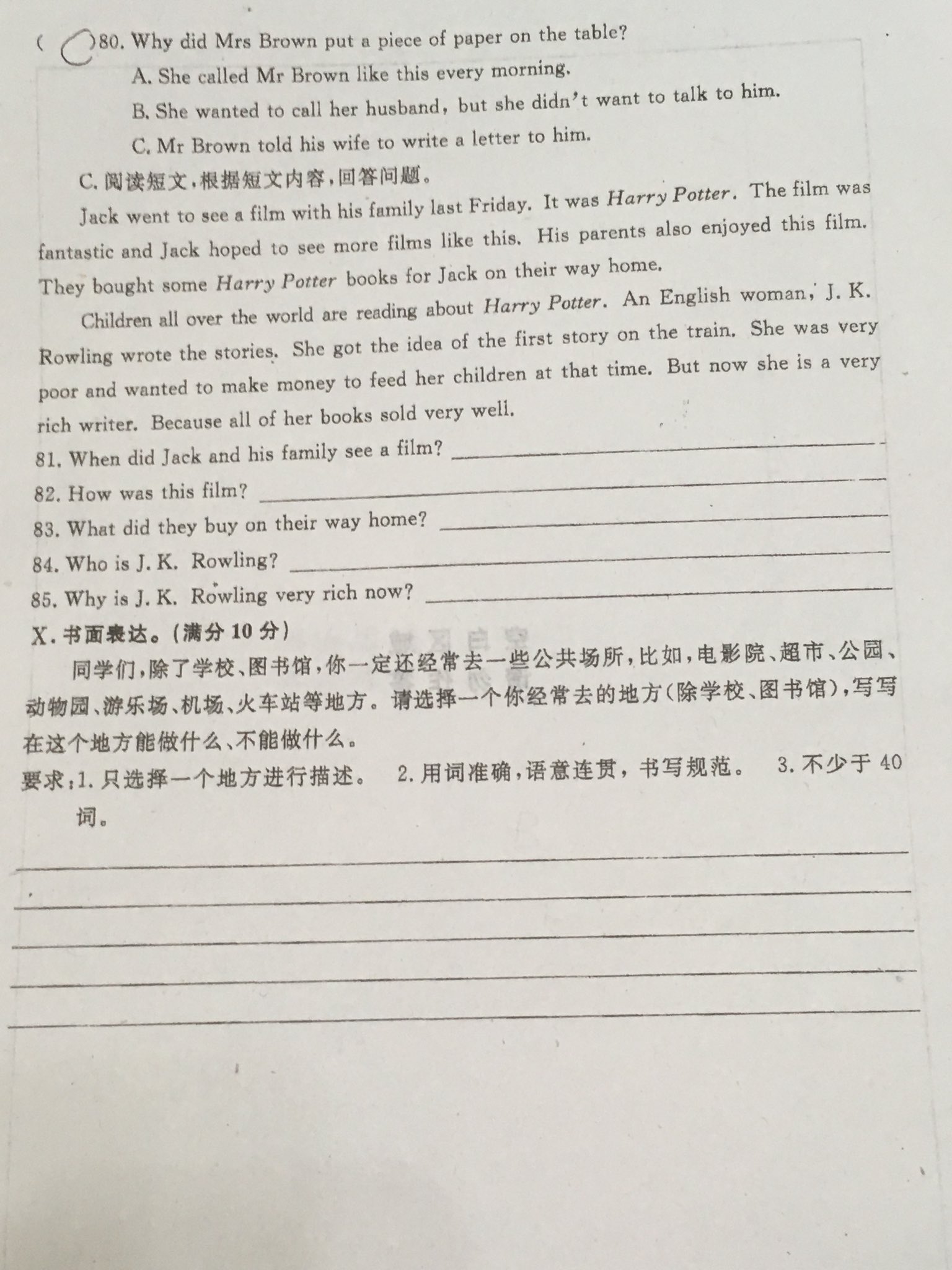 けろっと 中国の公立小学校5年生の英語の宿題 5年生にもなると英文読解に英作文もあります 中国の小学英語は 英語 に慣れる ではなく本格的な英語教育 T Co Cunnlh04gl Twitter