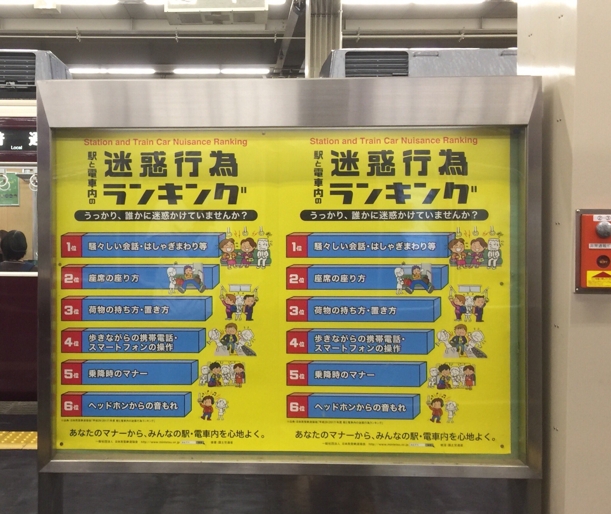 ネジ子 前に同僚が 電車で赤ちゃんが泣いてて耐えられず申し訳ないけど車両を移った と言ってたんだけど 子供が嫌い とか泣き声がダメという人も 子供はかわいい 大事にすべき という社会の圧力を感じているんだろうなと思う うるさい子供がいたから