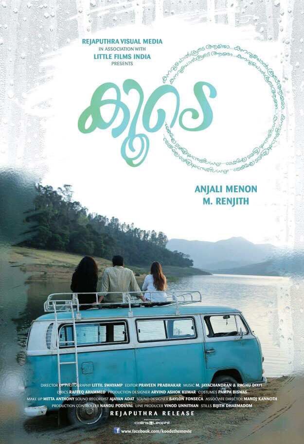 happy journey marathi movies happy journey marathi movies