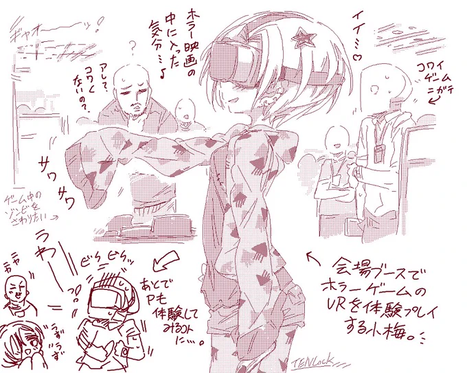 例のEの付くゲームの祭典、面白そうな新作ゲームが次々発表されていますね(*^-^*)という事で前に掲載したゲームショウでお仕事するモバマスアイドル達を再アップです(ホントはこういうお仕事は三好紗南の十八番なんだろうけど…汗) 