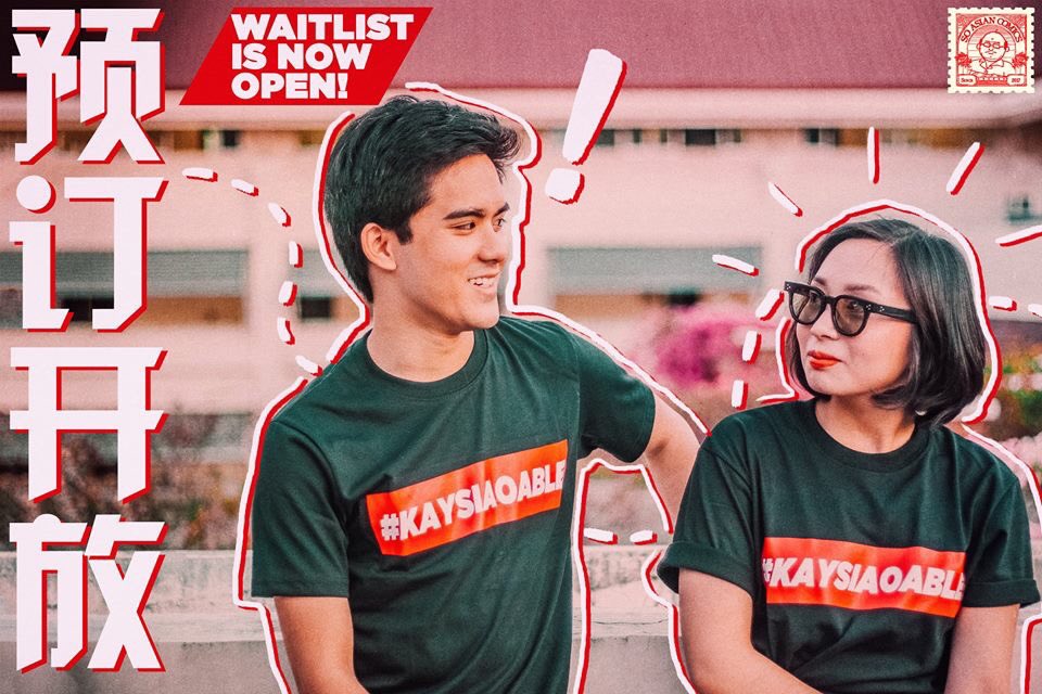 AyiCeladon's tweet photo. Missed out on the last batch of t-shirts? No worries! Waitlist is finally open!
Click this link to sign up: https://t.co/1TnGrV10u5
Waitlist is open until June 30 only! :)
#SoAsianComics https://t.co/y1ixw9BFQo