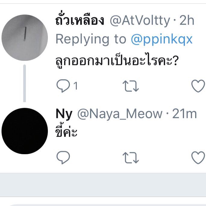 ppinkqx's tweet photo. ไอ้เหี้ยแม่งโว้ยยยยยยยยยยยยย 5555555555555555555555555555555555555555555555555555555555555555555555555555555555555555555555555555555555555555555555555555555555 😂😂 https://t.co/wltWxBNo2d