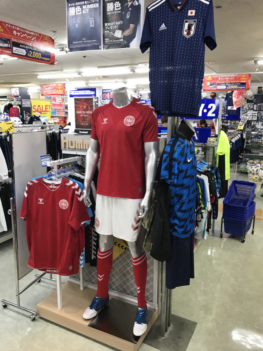 Hummel ヒュンメル公式 Twitter પર 本日発売スタートしたデンマーク代表ユニフォーム ギャラリー2新宿店でもいいポジショニング デンマーク代表 ギャラリー2 東京