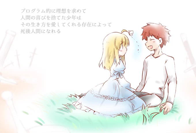 士剣ですん(ラスエピ) 
