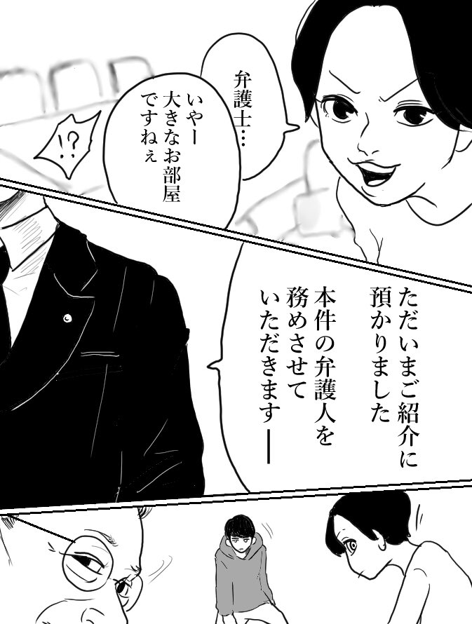 映画化したらきっと弁護士編ですよね
※雑、
2頁のとこは右から読んでください
#コンフィデンスマンJP
#リーガルハイ 