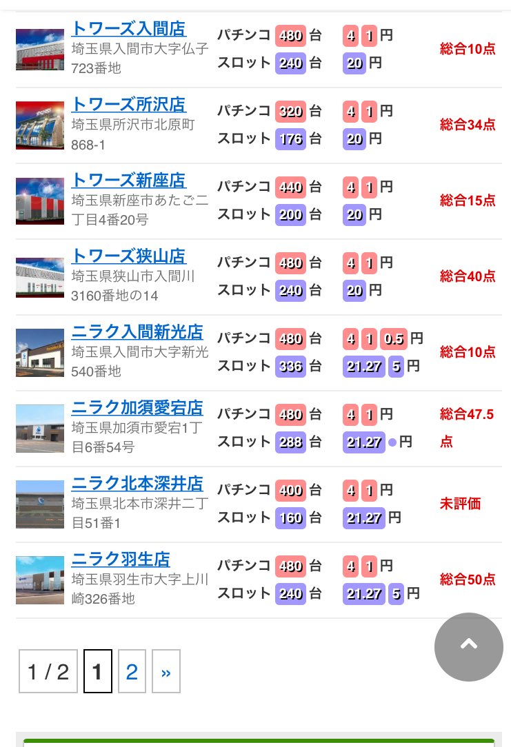 Haischlib 旧イベント日 Ar Twitter