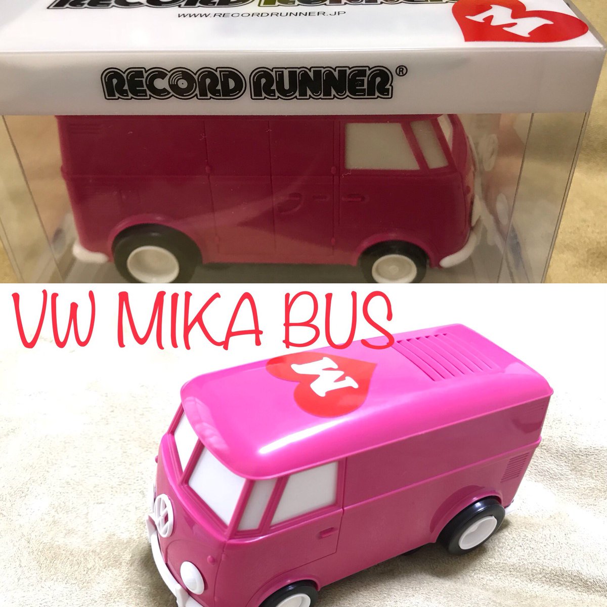 mksmayuko's tweet photo. @mikasounds
VW MIKA BUS
やっぱり可愛い💕
#MIKA #recordrunner #portablerecordplayer https://t.co/8hz4F3tOY1