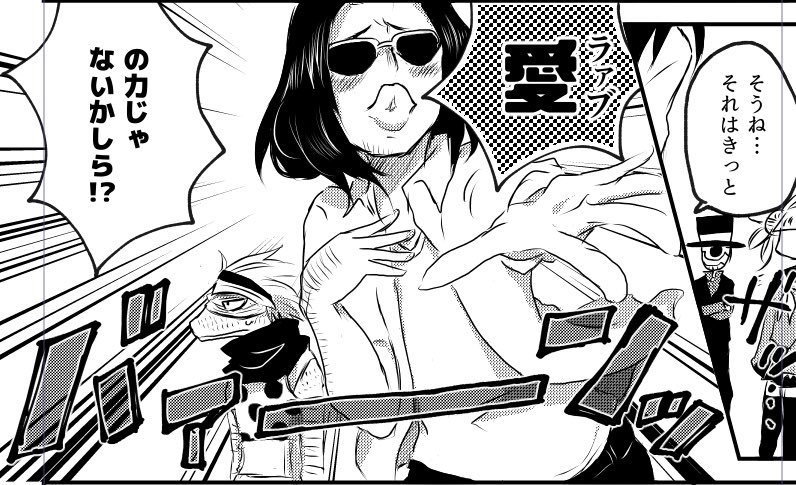 Twitter पर ベニヤ マグ姉を出すと話がサクサク進むからほんと大好き
