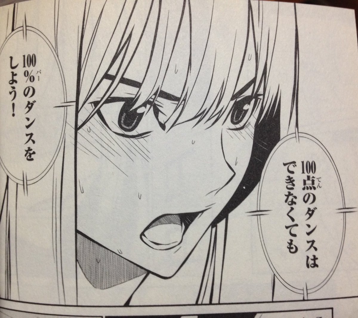 Twitter पर たっさん 後世に残したい漫画の名言 Akb49 恋愛禁止条例