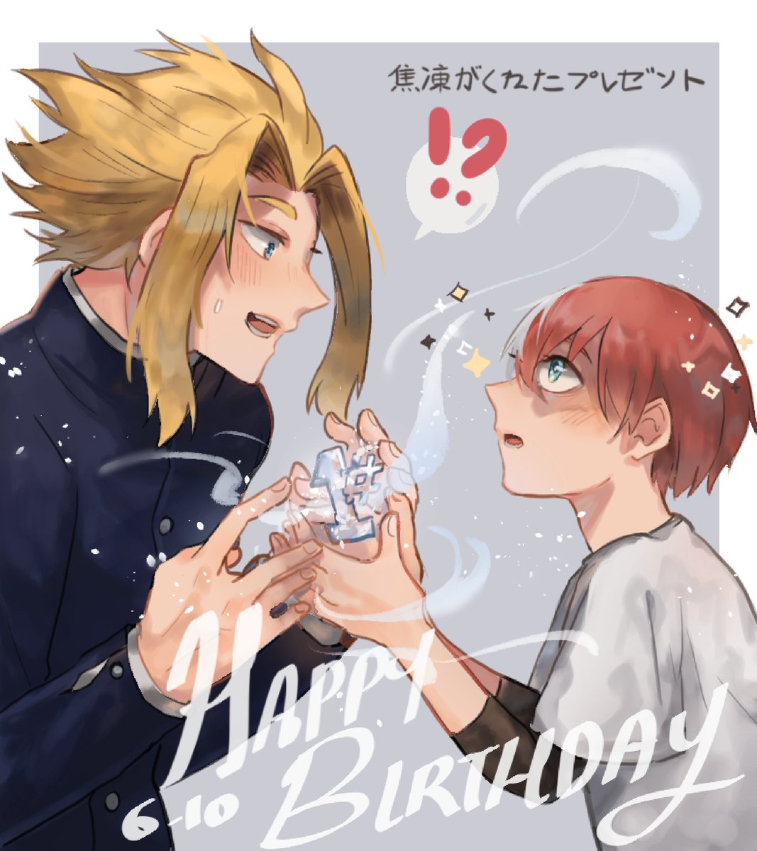 #オールマイト生誕祭2018 hashtag on Twitter