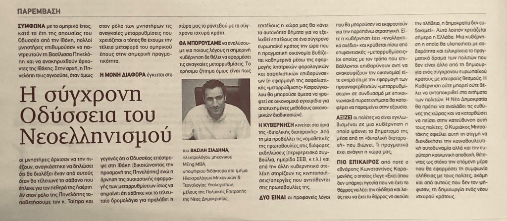 ραντεβού ΗλεκτρολόγωνΑφρική που χρονολογείται στη Γερμανία