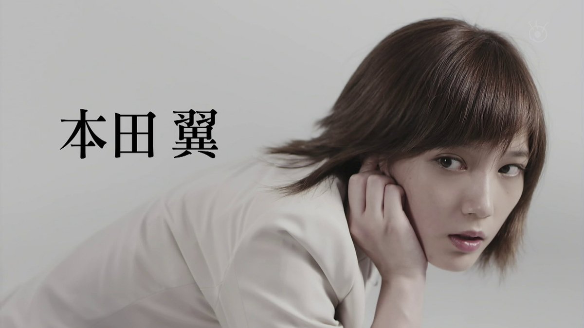 تويتر テク憧 على تويتر 本田翼まで回し蹴りしだすのか T Co Gnsodwyuu8