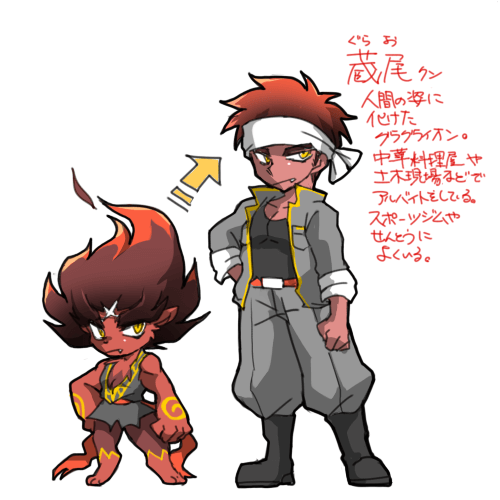 グラグライオンのtwitterイラスト検索結果 古い順