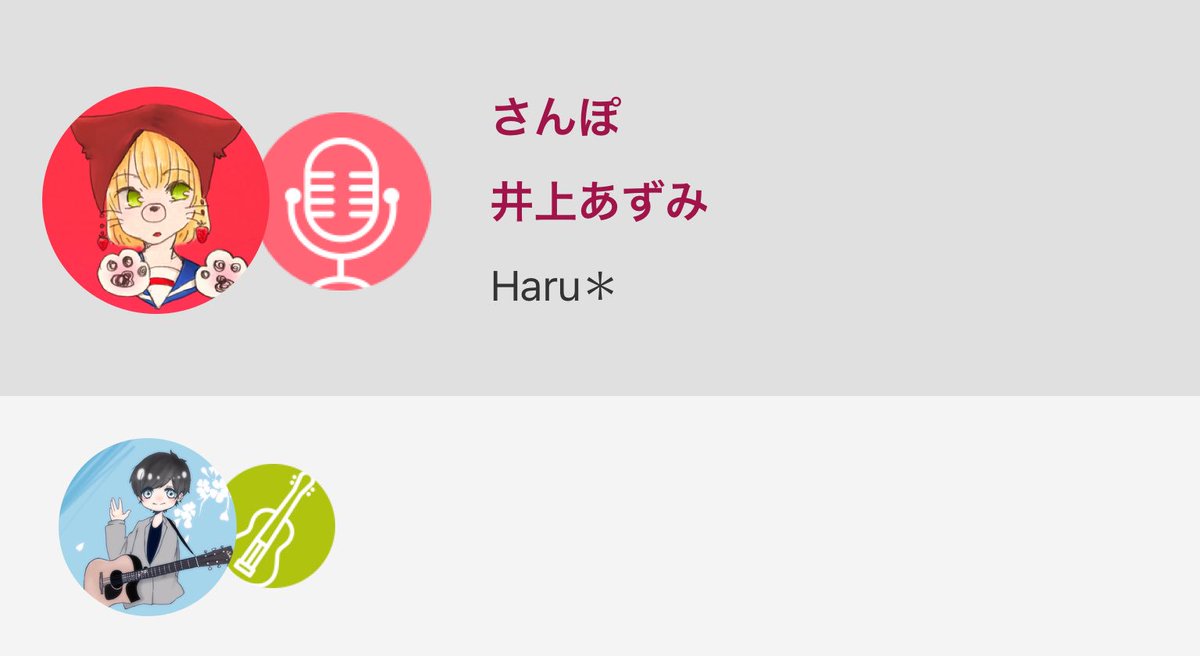 拡散拡散 Mofumofu0219 Twitter