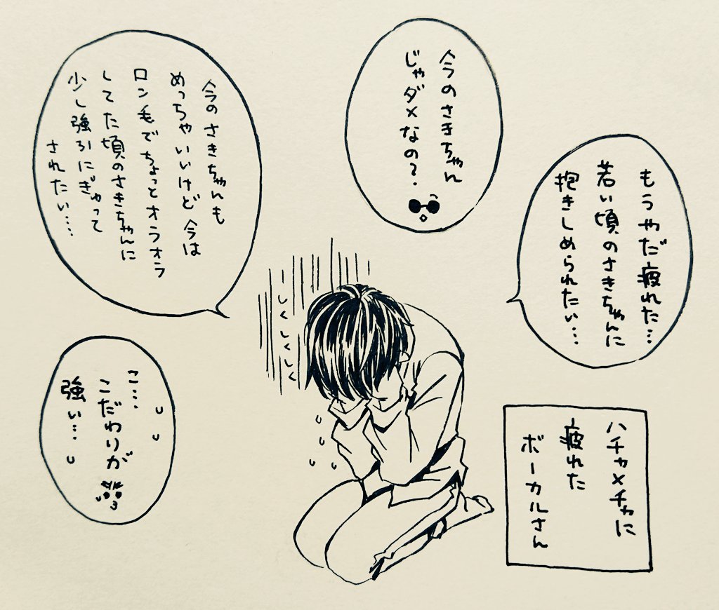 @tdtdtdtdtdm4690 ちなみにこの前のシーンはこれなので、このマ氏には睨まれるだけではすまないかもしれません………😂 