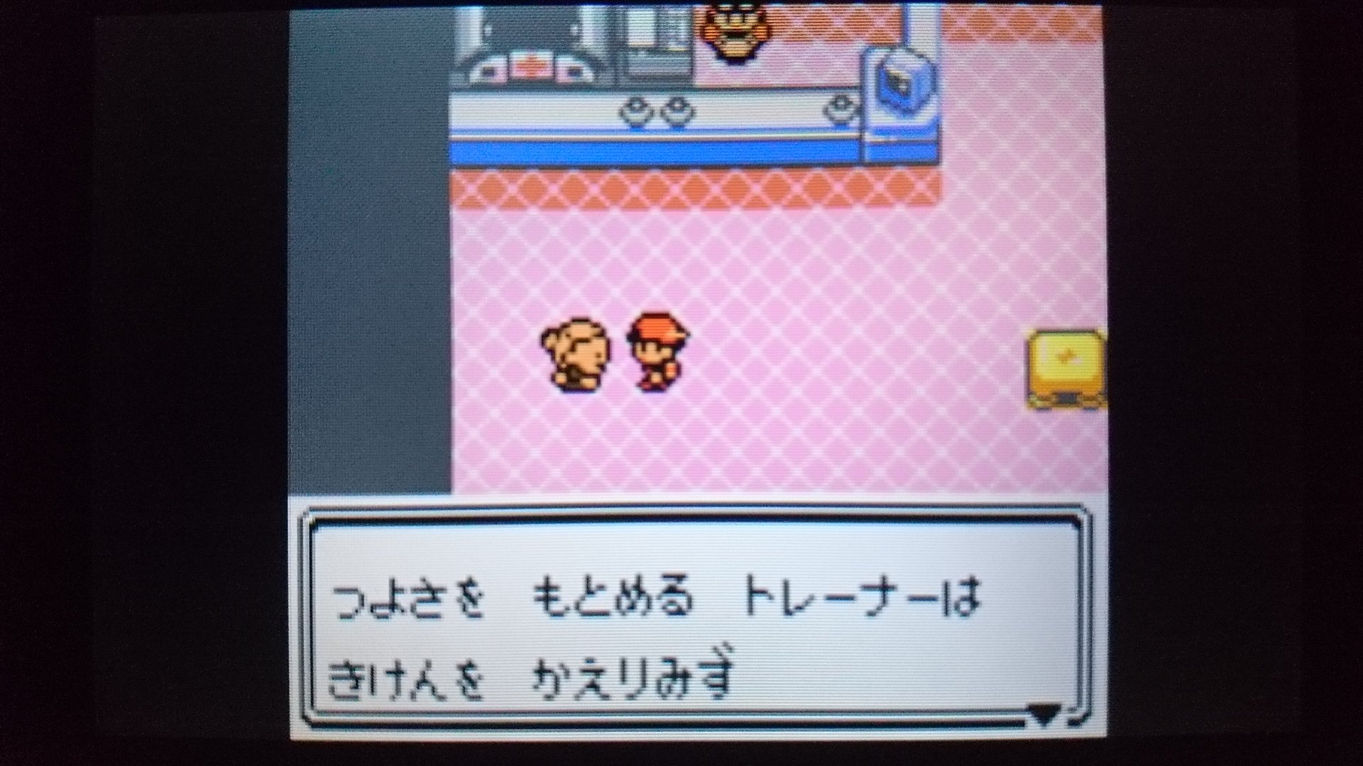 センジ つよさを もとめる トレーナーは きけんを かえりみず シロガネやまに のぼるという しんらい している ポケモンと いっしょなら どこへでも いけると いうことかの シロガネやま ポケモンセンター おばあさん ポケモン金銀 ボイスチェッカー センジ つよさを もとめる トレーナーは きけんを かえりみず シロガネやまに のぼるという しんらい している ポケモンと いっしょなら どこへでも いけると いうことかの シロガネやま ポケモンセンター おばあさん ポケモン金銀 ボイスチェッカー