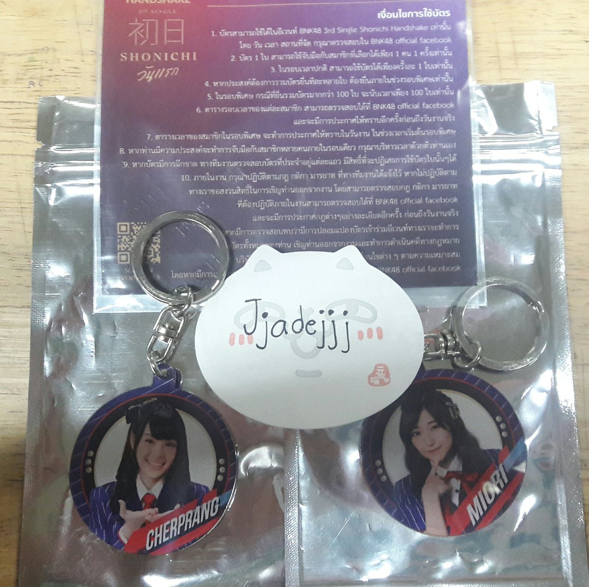 Jjadejjj's tweet photo. อัพเดทจ้า
พกจ.เฌอปราง ติดจอง
พกจ.มิโอริ 300
บัตรจับมือ ออกแล้ว

ลทบ30 EMS60
จองได้ไม่เกิน1วันนะคะ 
โอนก่อน14:00 ส่งวันอังคารค่ะ 
#BNK48Market https://t.co/4YRqMSbsmT