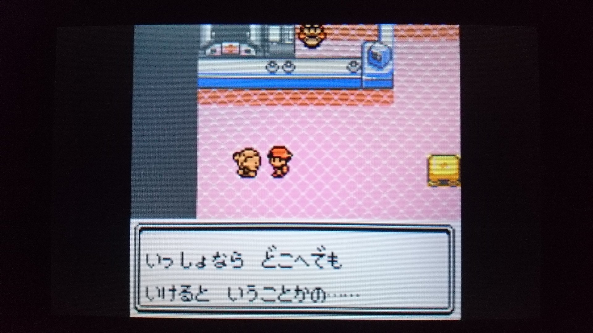 センジ つよさを もとめる トレーナーは きけんを かえりみず シロガネやまに のぼるという しんらい している ポケモンと いっしょなら どこへでも いけると いうことかの シロガネやま ポケモンセンター おばあさん ポケモン金銀 ボイスチェッカー