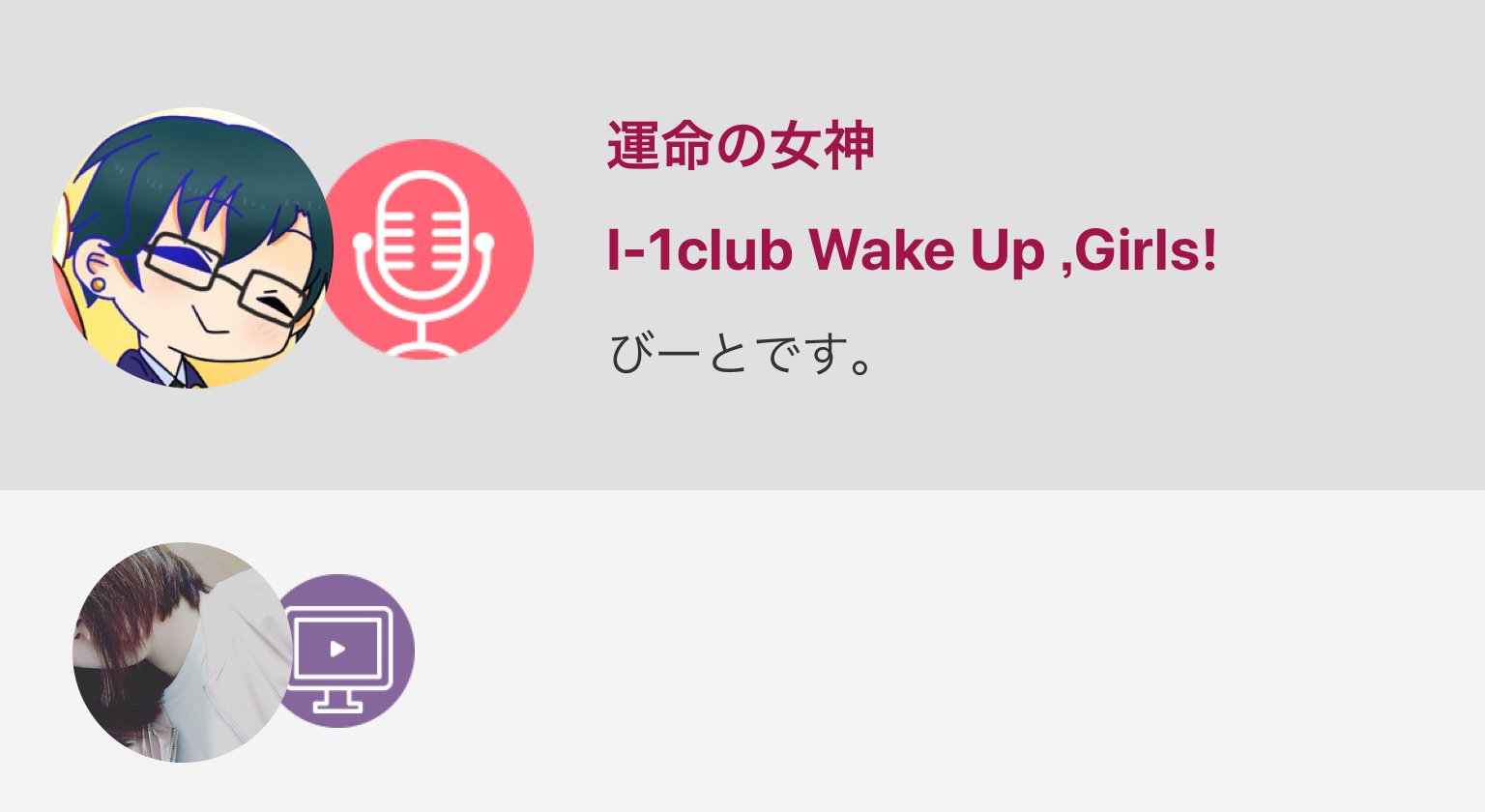 I1club Twitter Search Twitter