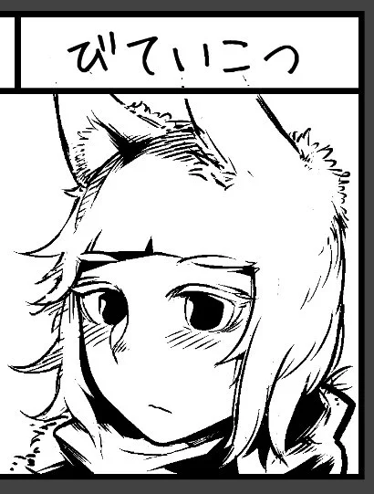 サークルカット、どういう感じにやっていくものなのかがまったくわからない 