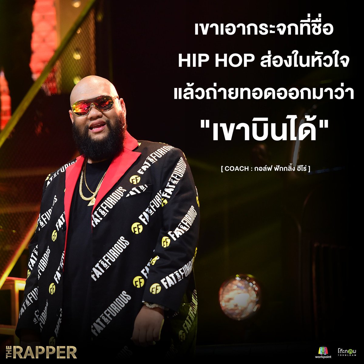 krupnan's tweet photo. "Believe you can and you're halfway there." - Theodore Roosevelt

#TheRapper https://t.co/baYB7haf6z