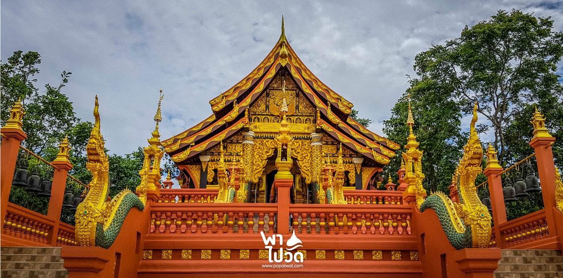 ผลการค้นหารูปภาพสำหรับ ดอยพระฌาน ลําปาง