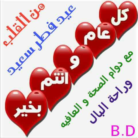 AshrafHashash tweet picture