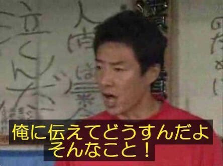坂本龍馬 赤ちゃんが絶対に言わないこと選手権 両親 いないいなーい ばあっ 赤ちゃん