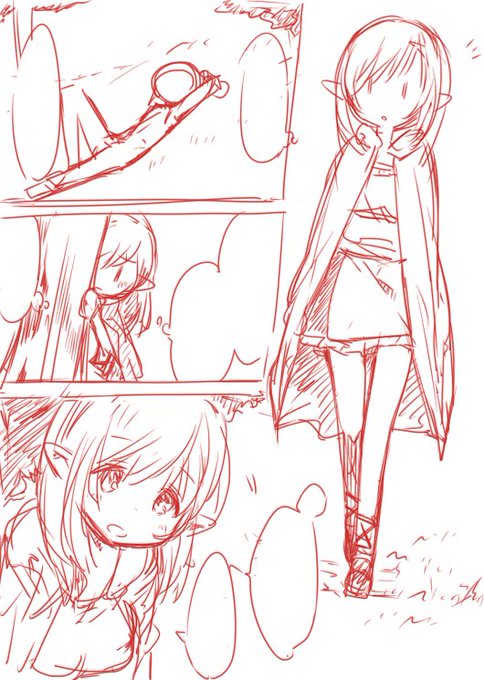 ラフならではの可愛さある 