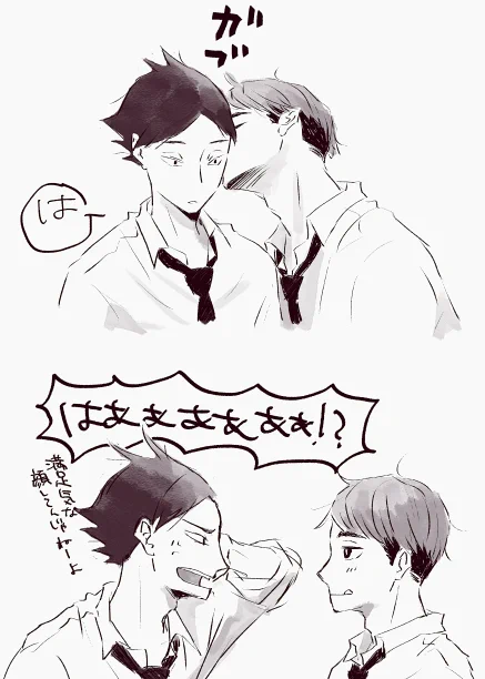 そのうち慣れる(オサスナ) 