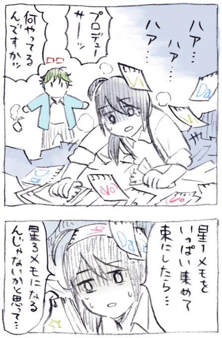 枯渇… 