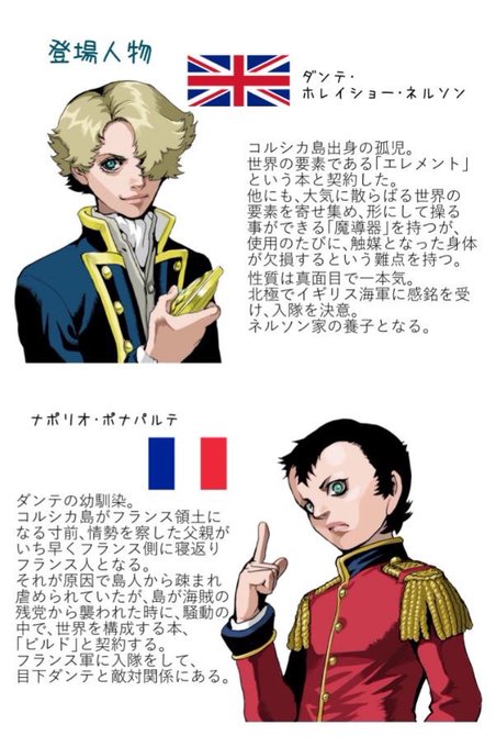 皆川亮二 泉福朗 海王ダンテ 最新刊10巻 6月12日発売