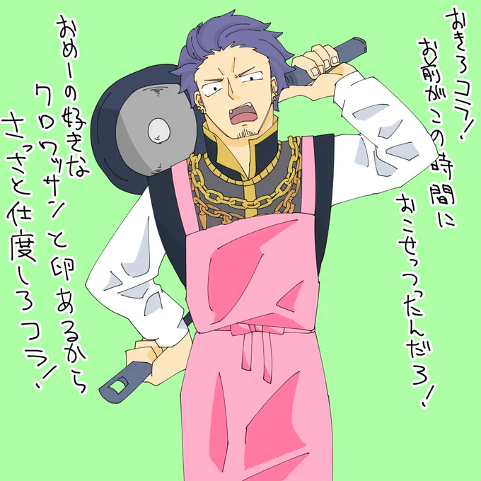 【メギド72】
お嫁さんにしたいメギド……婿?
ラウムに優しく朝起こして出社を見送られたい 