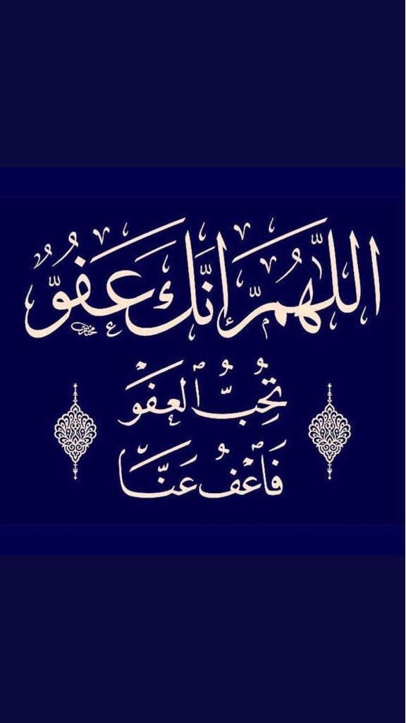 ..
روى مسلم عن أبي بن كعب رضي الله عنه قال:
 "والله إني لأعلم أي ليلة هي، 
هي الليلة التي أمرنا رسول الله ﷺ بقيامها،
هي ليلة سبع وعشرين" 
..